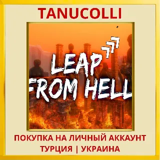Купить Leap From Hell PS4/PS5/PS Турция/Украина