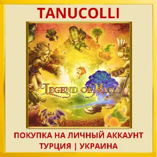 Купить Legend of Mana PS4/PS5/PS Турция/Украина