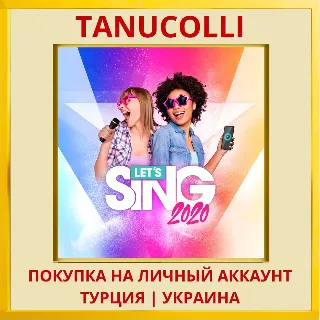 Купить Let's Sing 2020 PS4/PS5/PS Турция/Украина