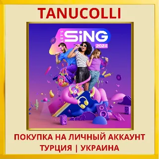 Купить Let's Sing 2024 PS4/PS5/PS Турция/Украина