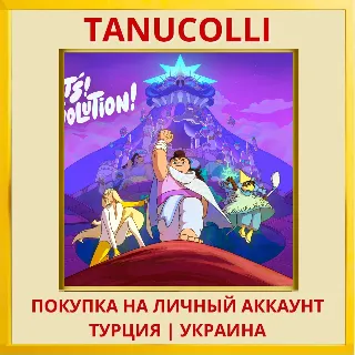 Купить Let's! Revolution! PS4/PS5/PS Турция/Украина