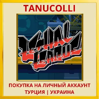 Купить Lethal League PS4/PS5/PS Турция/Украина