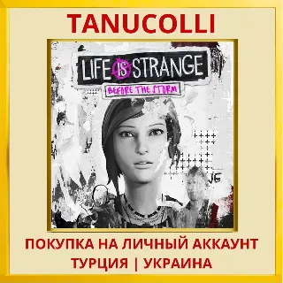 Купить Life is Strange: Before the Storm PS4/PS5/PS Турция/Украина