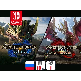 Купить Monster Hunter Rise + Sunbreak | Nintendo Switch
