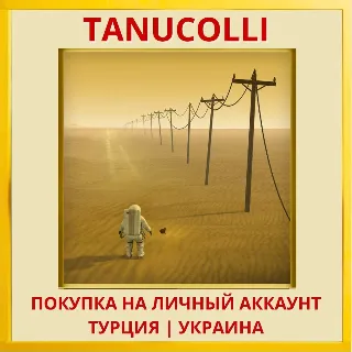 Купить Lifeless Planet PS4/PS5/PS Турция/Украина