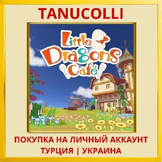 Купить Little Dragons Cafe Café PS4/PS5/PS Турция/Украина