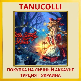 Купить Little Goody Two Shoes PS5/PS Турция/Украина