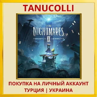 Купить Little Nightmares II PS4/PS5/PS Турция/Украина