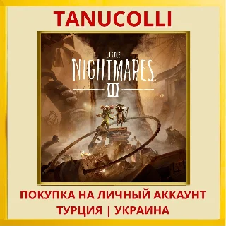 Купить Little Nightmares III PS4/PS5/PS Турция/Украина