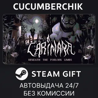 Купить CARIMARA: Beneath the forlorn limbs ✅ STEAM GIFT AUTO ✅ RU+МИР