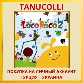 Купить LocoRoco 2 Remastered PS4/PS5/PS Турция/Украина