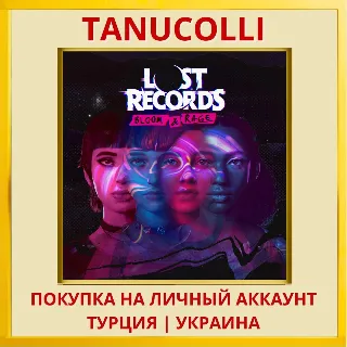 Купить Lost Records: Bloom  Rage PS5/PS Турция/Украина