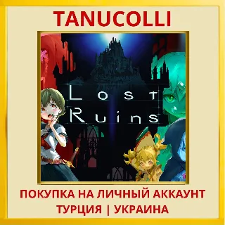Купить Lost Ruins PS4/PS5/PS Турция/Украина