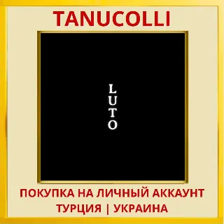 Купить Luto PS5/PS Турция/Украина