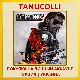 Купить METAL GEAR SOLID V: THE DE... PS4/PS5/PS Турция/Украина