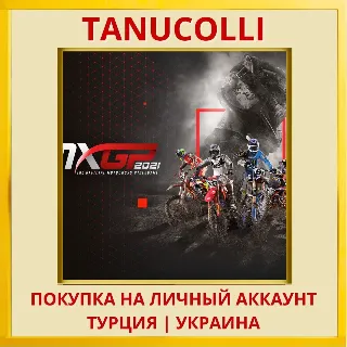 Купить MXGP 2021 - The Official Motocross Videogame PS4/PS5/PS Турция/Украина