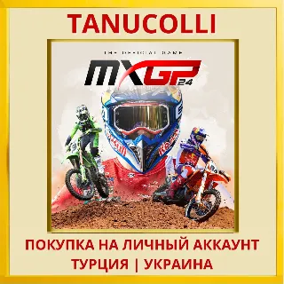 Купить MXGP 24: The Official Game PS5/PS Турция/Украина
