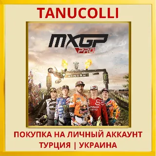 Купить MXGP PRO PS4/PS5/PS Турция/Украина