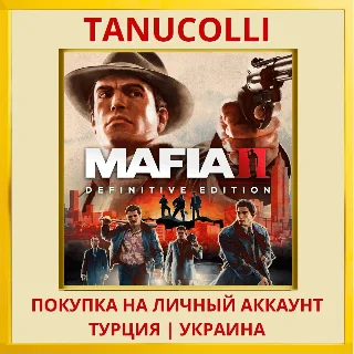 Купить Mafia II: Definitive Edition PS4/PS5/PS Турция/Украина