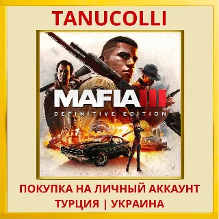 Купить Mafia III: Definitive Edition PS4/PS5/PS Турция/Украина