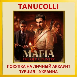 Купить Mafia: The Old Country PS5/PS Турция/Украина
