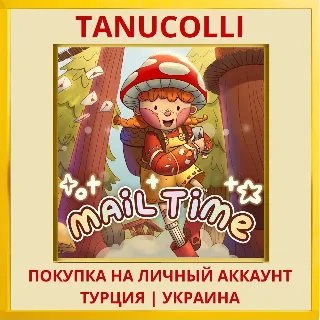 Купить Mail Time PS4/PS5/PS Турция/Украина