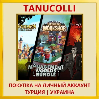 Купить Management Worlds Bundle PS4/PS5/PS Турция/Украина