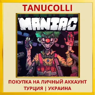 Купить Maniac PS5/PS Турция/Украина