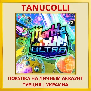 Купить Marble It Up! Ultra PS4/PS5/PS Турция/Украина
