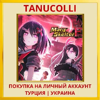 Купить Mary Skelter Finale EU PS4/PS5/PS Турция/Украина