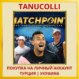 Купить Matchpoint - Tennis Championships | Legends Edition PS4/PS5/PS Турция/Украина