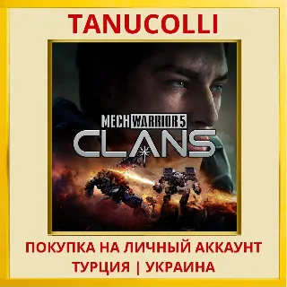 Купить MechWarrior 5: Clans PS5/PS Турция/Украина