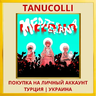 Купить Mediterranea Inferno PS4 ... PS4/PS5/PS Турция/Украина