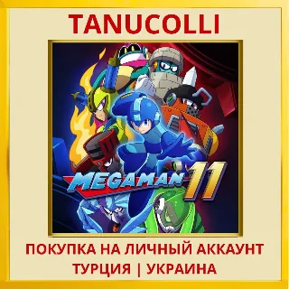Купить Mega Man 11 PS4/PS5/PS Турция/Украина
