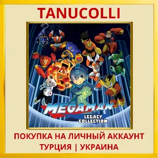 Купить Mega Man Legacy Collection PS4/PS5/PS Турция/Украина