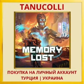 Купить Memory Lost PS5/PS Турция/Украина