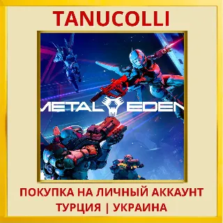 Купить Metal Eden PS5/PS Турция/Украина