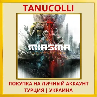 Купить Miasma Chronicles PS5/PS Турция/Украина