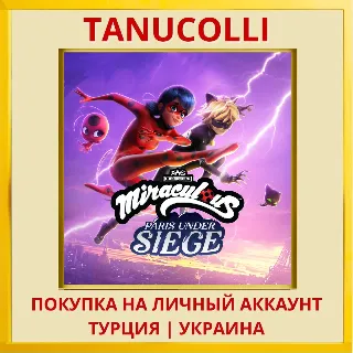 Купить Miraculous: Paris Under Siege PS4/PS5/PS Турция/Украина