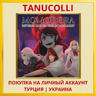Купить Momodora: Reverie Under the Moonlight PS4/PS5/PS Турция/Украина