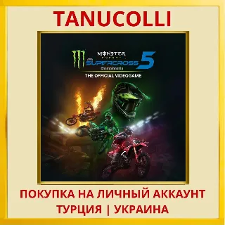 Купить Monster Energy Supercross 5 PS4/PS5/PS Турция/Украина