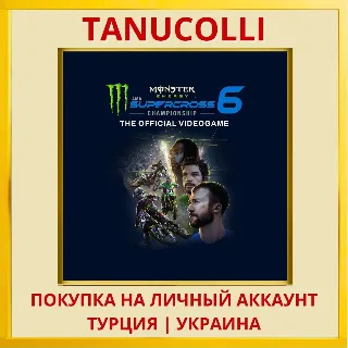 Купить Monster Energy Supercross 6 PS4/PS5/PS Турция/Украина