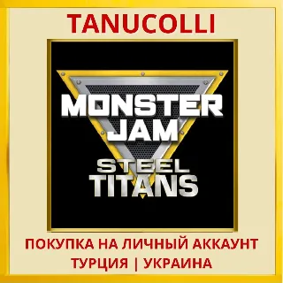 Купить Monster Jam: Steel Titans PS4/PS5/PS Турция/Украина