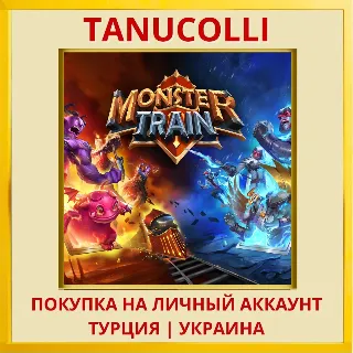 Купить Monster Train PS5/PS Турция/Украина