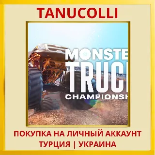 Купить Monster Truck Championship PS4/PS5/PS Турция/Украина