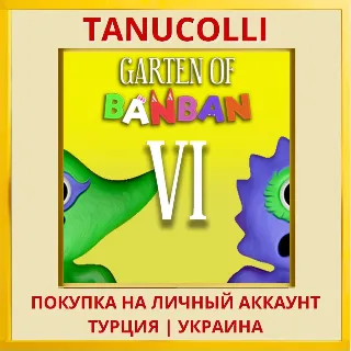 Купить Garten of Banban 6 PS4/PS5/PS Турция/Украина