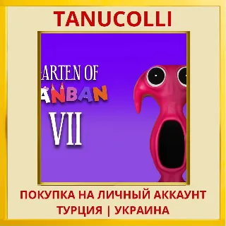Купить Garten of Banban 7 PS4/PS5/PS Турция/Украина