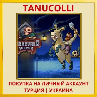 Купить Graveyard Keeper PS4/PS5/PS Турция/Украина