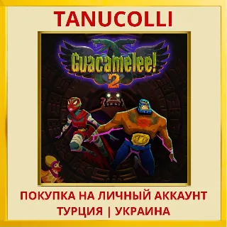Купить Guacamelee! 2 PS4/PS5/PS Турция/Украина