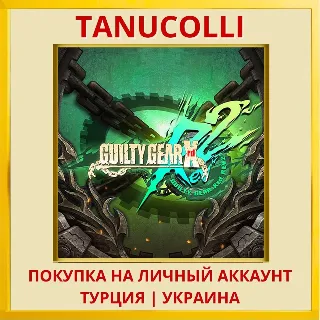 Купить Guilty Gear Xrd REV 2 PS4/PS5/PS Турция/Украина